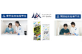 大学入学共通テスト直前!「シャキッと目の覚める刺激」で爽快感!東京個別指導学院とコスメ企業マックスが受験生を全力応援