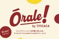 チチカカ から “妹分ブランド“ が誕生!