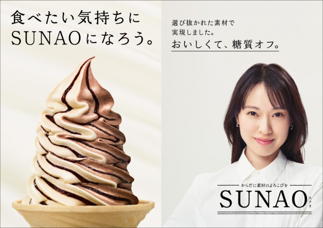 市場 江崎グリコ クリームサンド レモンバニラ スナオ SUNAO