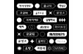 フォントワークス、Yoondesign Inc.の韓国語66書体をフォントワークス LETSへ追加と「モトヤマルベリ」2ウエイトをモトヤ LETSへ追加