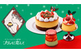 レトロプリンで話題の【プリンに恋して】よりクリスマス限定商品登場！「クリスマス・プリンケーキ」他2種新発売！