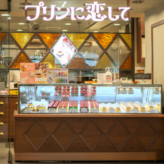 プリンに恋して Esola池袋店 プリンに恋して Esola池袋店
