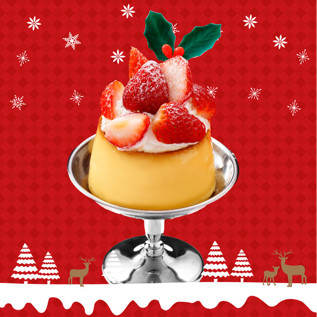 いちごのレトロプリン 650円(税込) いちごのレトロプリン 650円(税込)