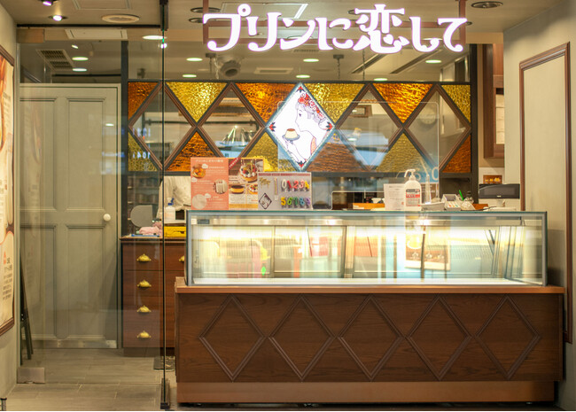 プリンに恋して Esola池袋店