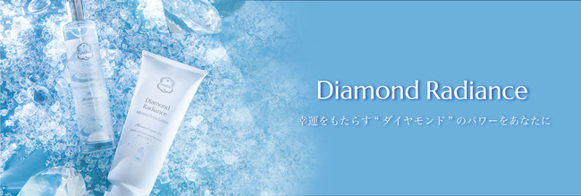 本物の”ダイヤモンド“のパウダーが入った限定コレクション「Diamond 