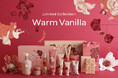 甘くやわらかな限定フレグランス「 ウォームバニラ」が2024年8月30日(金)発売