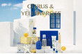 新しい出会いが増える季節。フレッシュな香りが広がる「CITRUS & YELLOW ROSE（シトラス ＆ イエローローズ）」数量限定