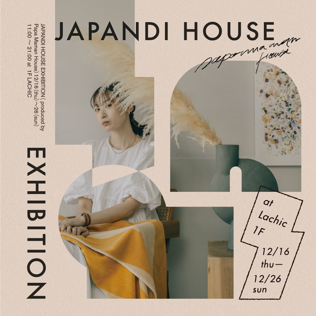 JAPANDI HOUSE EXHIBITION main image