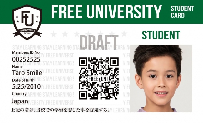 Free University 無料のオンライン学習プラットフォーム は 学生証の発行を始める 学生証を提示すると学割などの割引が受けられる提携先を拡充し 今年度中に 10 000 人の参加を促す Foschia Japan株式会社のプレスリリース