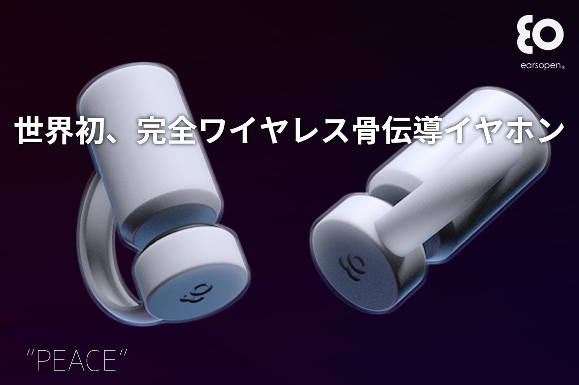 記念品 アンソロジー 電卓 Tsutaya イヤホン Bluetooth Dolceria Jp