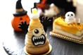 徳島 鳴門【AoAwo Happyハロウィン】キッズパスポート付き宿泊プラン☆おばけスイーツ、フォトスポット etc.　[宿泊料金]小学生は大人の半額・幼児無料