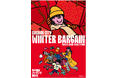 コクーンシティ 冬のバーゲン 12/26（金）スタート！！　年始は元日より営業！新春開運抽選会や福袋ほか、イベント盛りだくさん♪