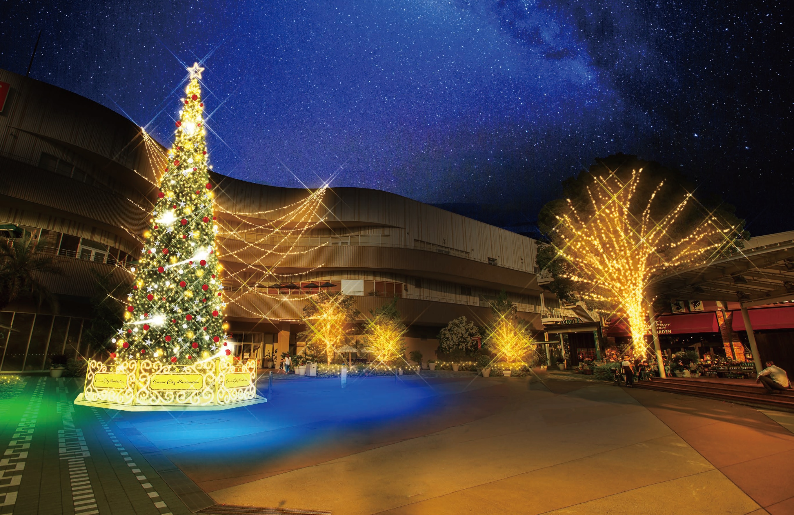 コクーンシティイルミネーション開催 煌めく星空のような街と流れ星が降り注ぐ光と音楽のショーを演出する高さ10ｍ超のクリスマス ツリーが登場 点灯式のゲストは イメージキャラクター堀田真由さん 片倉工業株式会社のプレスリリース