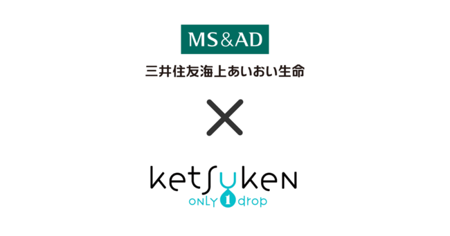三井住友海上あいおい生命×ketsuken 三井住友海上あいおい生命×ketsuken