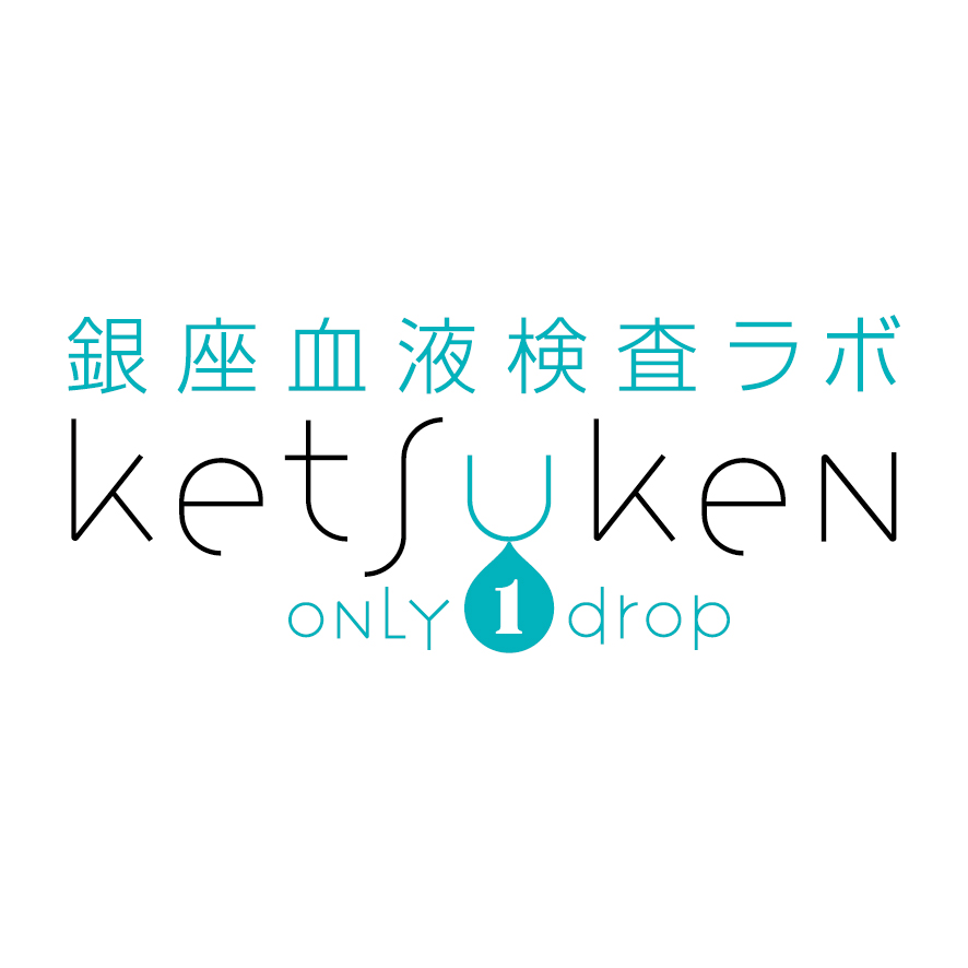 １滴で出来る血液検査 銀座血液検査ラボ 大阪心斎橋店と鹿児島店open 株式会社メディカルフューチャーのプレスリリース