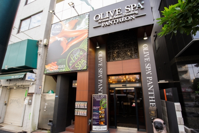 「OLIVE SPA PANTHEON 新宿歌舞伎町店」