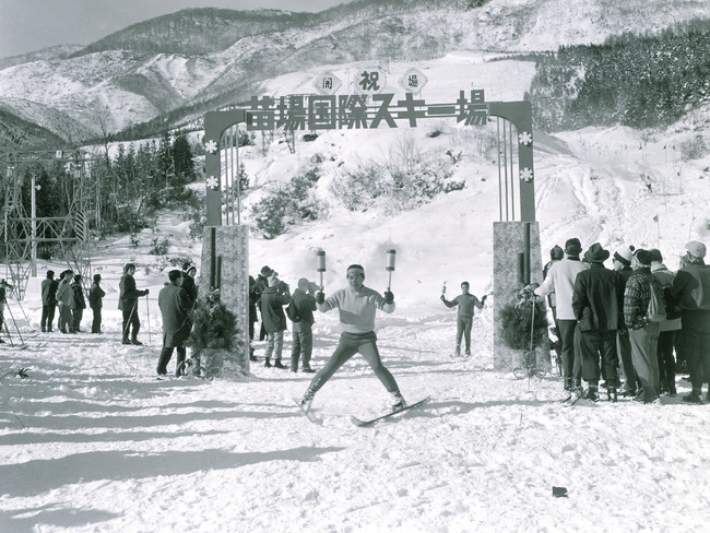 1961年苗場国際スキー場として開業