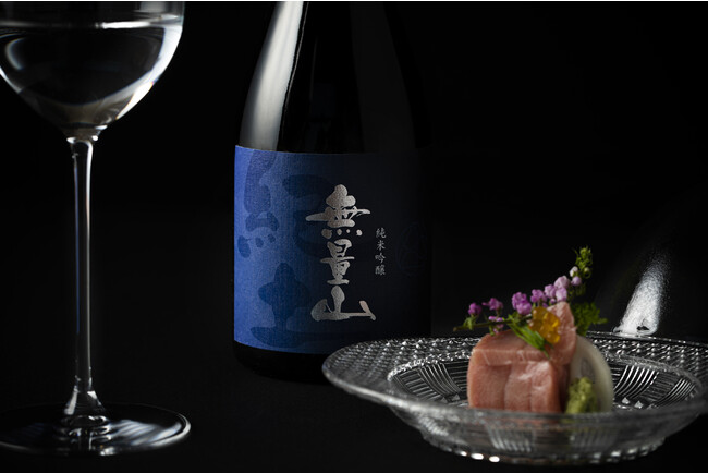 お造りと「紀土・無量山」 イメージ