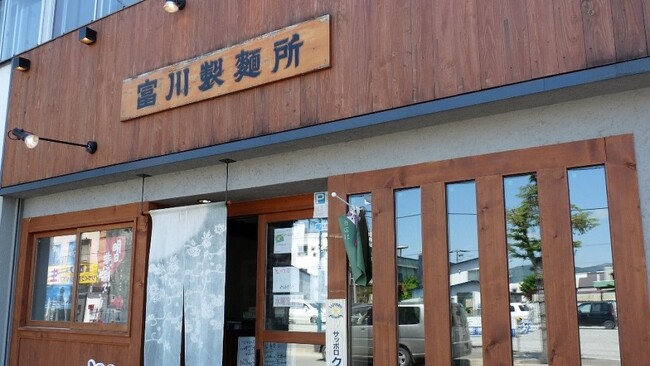 市内店舗「富川製麺所」