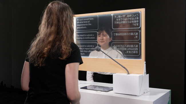 対面型翻訳機「VoiceBiz(R)UCDisplay(R)」