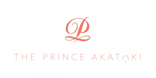 The Prince AKATOKIロゴマークイメージ