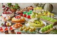 【サンシャインシティプリンスホテル】「メロン＆チェリースイーツブッフェ」を開催