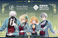 【サンシャインシティプリンスホテル】「#コンパス 戦闘摂理解析システム」とコラボレーションしたコンセプトルームステイプランを販売