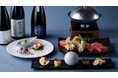 【サンシャインシティプリンスホテル】辰馬本家酒造レストランコラボレーション特別会席コースを「和食 むさし野」にて期間限定販売