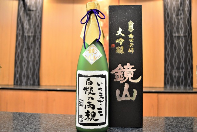 オリジナルメッセージ入り日本酒イメージ
