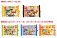「秋バテ」対策にお勧め!レンジで3分簡単調理!具材入りでおいしくお豆腐が楽しめるおかめ豆腐 豆腐と食べるスープ「ちょい飯」新しい味付けの2品を新発売、合計5つのバリエーションで展開