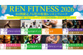 【うめきた温泉 蓮 Wellbeing Park】GWの特別レッスンウィーク「REN FITNESS 2026」を開催