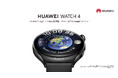 当社初のeSIM対応スマートウォッチ、いつでもどこでも通話できる『HUAWEI WATCH 4』を11月24日(金)より発売