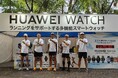 北海道マラソン2024に協賛！ランナーがスマートウォッチ『HUAWEI WATCH GT 4』やイヤホン『HUAWEI FreeClip』を体感