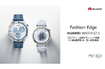 大好評のゴルフナビ機能搭載!前モデルより進化した『HUAWEI WATCH GT 5』を10月9日(水)より発売