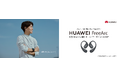 耳掛けオープン型イヤホン「HUAWEI FreeArc」日本の「GREEN FUNDING」にて世界初公開!