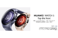 10周年の節目にお届け!スマートウォッチを再定義する「HUAWEI X-TAP」技術初搭載『HUAWEI WATCH 5』 6月3日(火)より発売