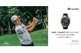 プロレベルのコースマネジメントが可能な本格ゴルフスマートウォッチ『HONMA×HUAWEI WATCH GT 6 Pro』を10月14日（火）より発売開始