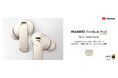 ファーウェイ史上最高の音質とノイズキャンセリングを実現！ハイエンドイヤホン『HUAWEI FreeBuds Pro 5』 を5月21日（木）より発売