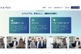 カイタク株式会社、コーポレートサイトをリニューアル