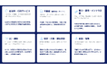 「スパ電」、AIで自治体の電話対応業務を劇的に効率化!自治体向け特化型導入支援プラン