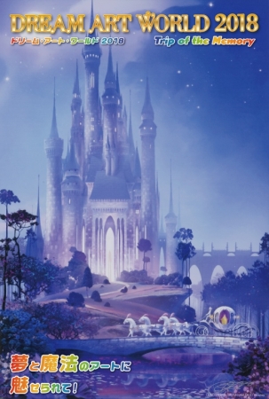 《A WONDERFUL DREAM COME TRUE》 (C)Disney 