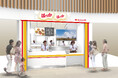 大阪・関西万博「大阪ヘルスケアパビリオン」ミライの食と文化ゾーンにて『食のインテグレーション』をテーマにした、ハークスレイ出展ブース・提供メニューを公開