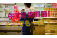 ほっかほっか亭の新TVCM「牛すき焼問題!どこでも一緒?」篇が公開!冬の人気No.1メニュー「牛すき焼弁当」の魅力を熱弁!