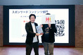 【受賞報告】「Internet Media Awards 2026」にて『公式X/ほっかほっか亭フォントのデザイナーを探しています。』が＜スポンサードコンテンツ部門＞を受賞