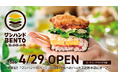 【4月29日オープン】あべのハルカス近鉄本店に「ほっかほっか亭」新業態が登場！22万食超の万博グルメ「ワンハンドBENTO」進化系メニューの全貌を公開！
