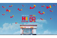 ほっかほっか亭 創業50周年！年内に50施策を順次展開！記念弁当「チキンかつナポリタン弁当」発売＆オリジナルフォント初公開！