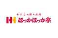 ほっかほっか亭「カスタマーハラスメントに関する対応方針」を公表。従業員が安心して働ける職場環境の整備へ。
