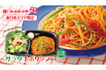 グループシナジーを活かした、ほっかほっか亭の「サラダナポリタン弁当」東日本エリア限定で8月1日（土）より新発売！