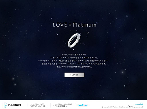 Love Platinum スペシャルサイト オープン プラチナ ギルド インターナショナル株式会社のプレスリリース