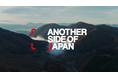 「Another Side of Japan」開始9ヶ月でフォロワー5万人突破